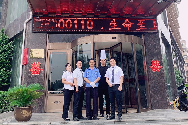 酒店人，你的努力值得所有美好