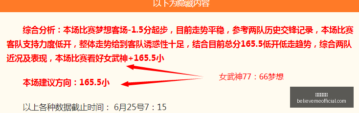 国米锋线塔,雷米因肌腱,劳损将休战,九游会中心官网,九游会中心注册,九游会中心登录,九游会中心真人,九游会中心平台