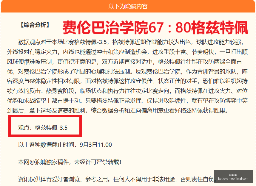 腾讯电竞新,品亮相,品牌跨界合,九游会中心官网,九游会中心注册,九游会中心登录,九游会中心真人,九游会中心平台