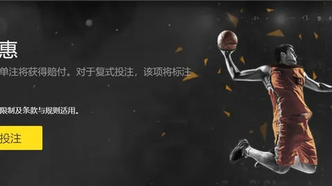 国米锋线塔雷米因，九游会中心真人，肌腱劳损将休战乌迪内斯之战