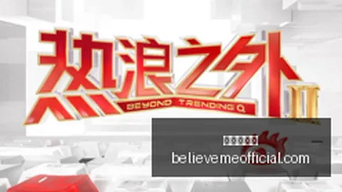 2018年2月后再无对手战拜仁沙尔克球员铲球40次，刷新德甲单场纪录